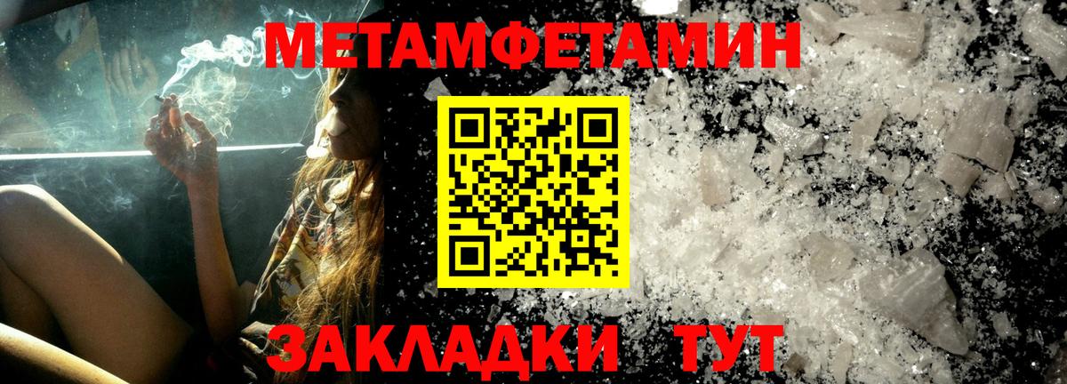 Amphetamine 98% Темрюк