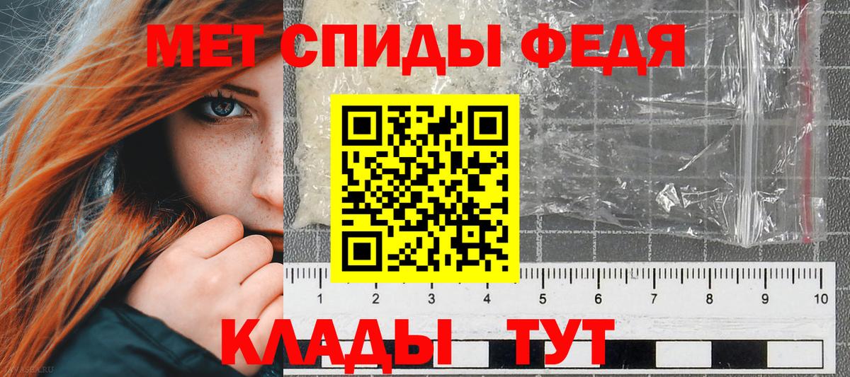 Амфетамин  Вход с VPN  Темрюк  АМФЕТАМИН VHQ  АМФ 