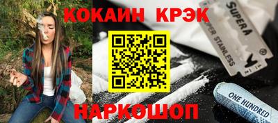 мефедрон Ипатово