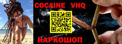мефедрон Ипатово