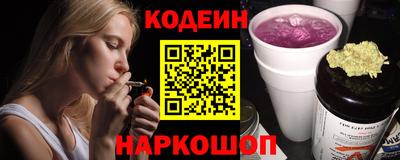 мефедрон Ипатово