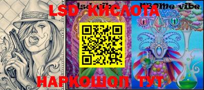 героин Ирбит
