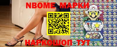 мефедрон Ипатово