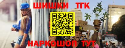 мефедрон Ипатово