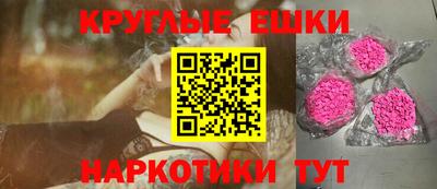 мефедрон Ипатово