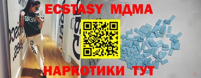 альфа пвп VHQ Изобильный