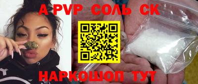 мефедрон Ипатово