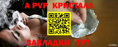 мефедрон Ипатово