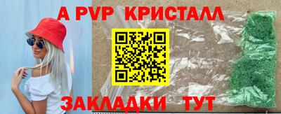 мефедрон Ипатово