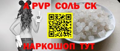 мефедрон Ипатово