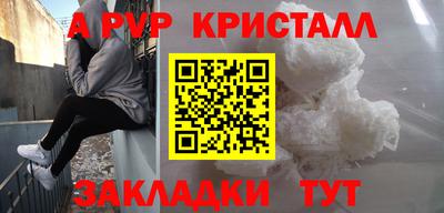 альфа пвп VHQ Изобильный