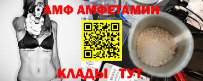 альфа пвп VHQ Изобильный