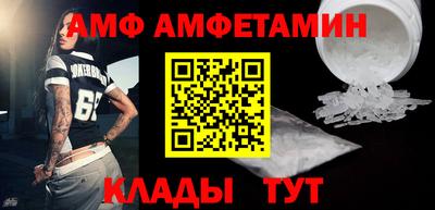 альфа пвп VHQ Изобильный