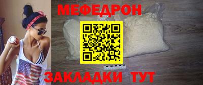 мефедрон Ипатово