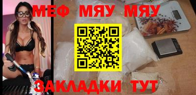 мефедрон Ипатово