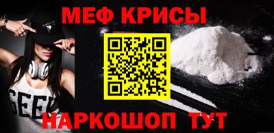 мефедрон Ипатово