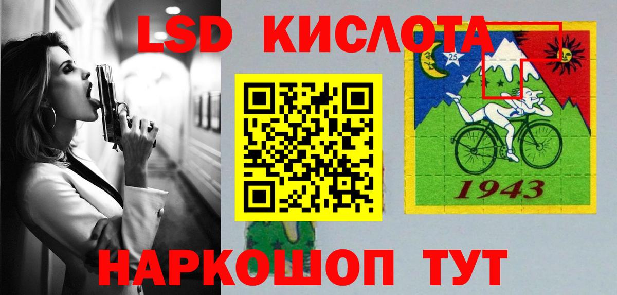 ЛСД экстази ecstasy Темрюк