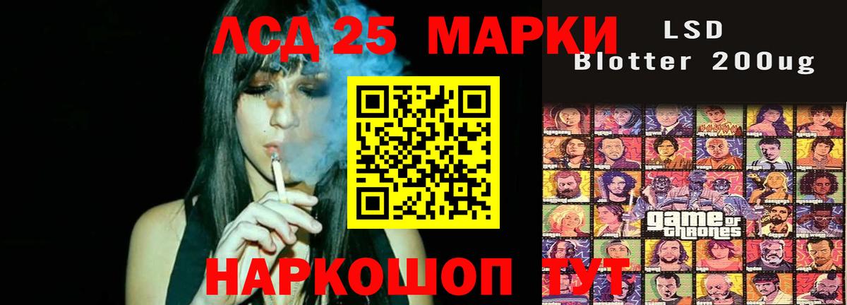 LSD-25 экстази ecstasy  Вход с VPN  Темрюк 