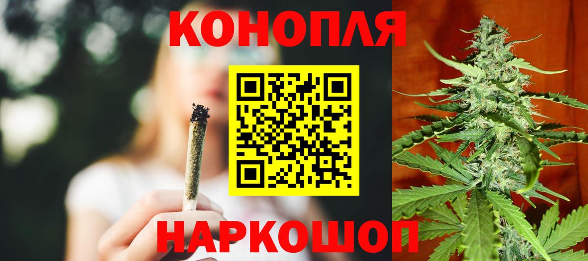 Марихуана THC 21%  Каннабис тримм  Темрюк  Бошки марихуана MAZAR  Вход с VPN 